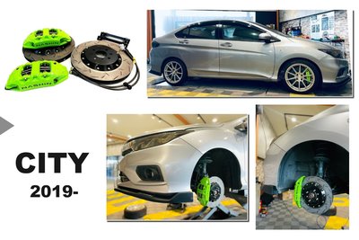 小傑-全新 CITY 2019 NASHIN 世盟 卡鉗 大四活塞 330 煞車碟盤 含來令片 轉接座 金屬油管 煞車油
