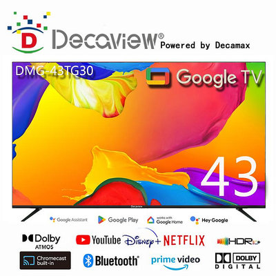 全新 DECAVIEW 43吋 4K HDR  Google TV聲控智慧連網液晶電視 (Google認證)