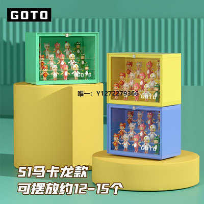 透明收納盒GOTO手辦泡泡瑪特亞克力透明燈光收納盒玩具防塵臟架大容量展示墻專用收納盒