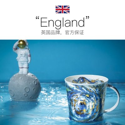 英國丹儂Dunoon馬克杯骨瓷杯咖啡杯咖啡歐式喝水杯手繪陶瓷杯杯子咖啡杯子超夯 正品 現貨