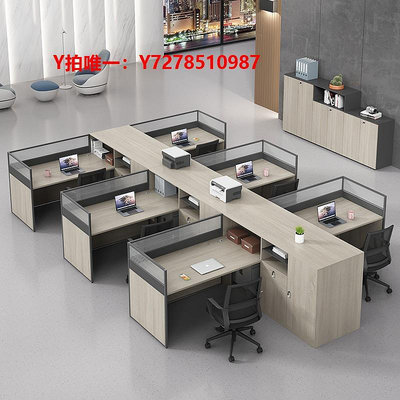 屏風辦公桌簡約現代單雙4人位辦公室職員工位l型屏風卡座財務桌椅組合