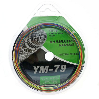正品羽線 彩色彩虹線0.68MM 20-28磅允明YM79正品 羽毛球拍線
