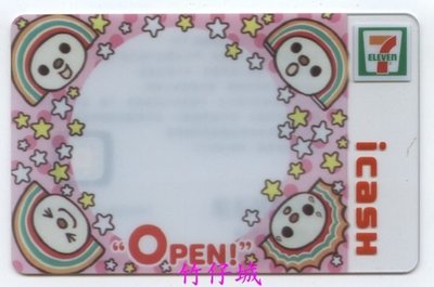【竹仔城-icash-個人化卡】 OPEN小將--粉紅色---1張.新卡.原包裝