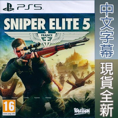 【一起玩】 PS5 狙擊之神 5 狙擊精英 5 中英日文歐版 Sniper Elite 5