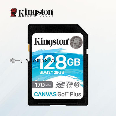 內存卡金士頓U3高速128G微單反數碼相機內存卡SD卡V30存儲170M/S支持4K記憶卡