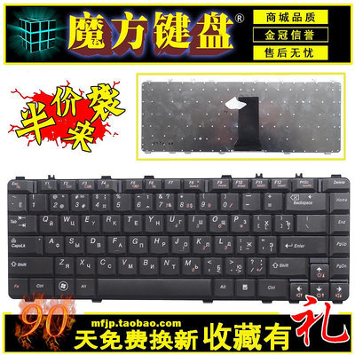 RU適用聯想Y560A/AT Y560D T560DT Y560P Y460N Y460NE Y460C鍵盤
