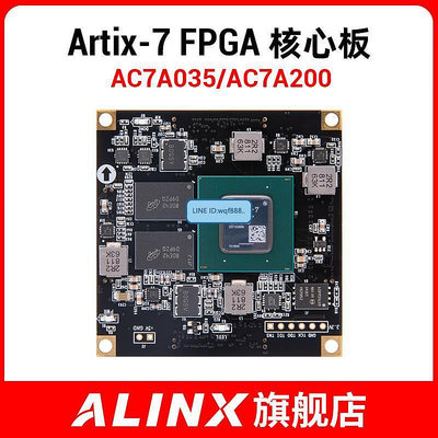 眾信優品 ALINX FPGA開發A7 AC7A035 AC7A200核心板Artix-7 200T100T35TKF2990