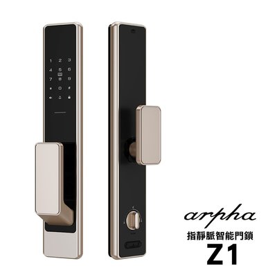 Arpha Z1指靜脈辨識智慧6合1電子鎖(附基本安裝)