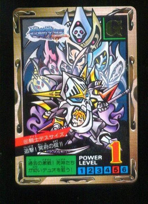 《CardTube卡族》(1117) 231 日本原裝SD鋼彈萬變卡∼ 鋼彈騎士 1996年遊戲普卡