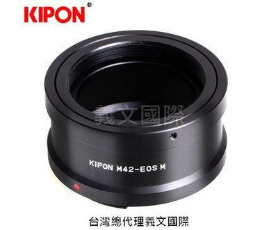 Kipon轉接環專賣店:M42-EOS M(Canon 佳能 M4/2 M5 M50 M100 M6)