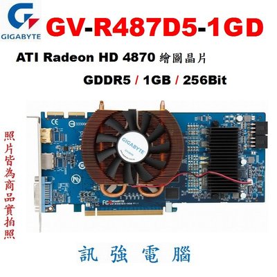 技嘉GV-R487D5-1GD顯示卡﹝PCI-E介面、1GB、DDR5、256bit ﹞拆機測試良品、需接雙6Pin電源