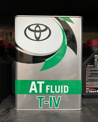 【高雄阿齊】日本 原廠 豐田 TOYOTA AT FLUID T-IV 變速箱油 4L