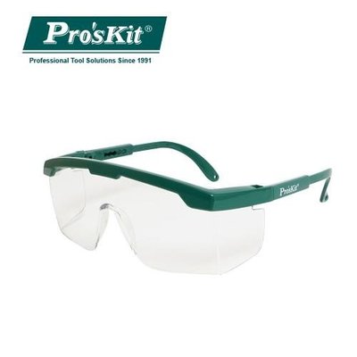 Pro'sKit 寶工 MS-710 防霧防紫外線護目鏡