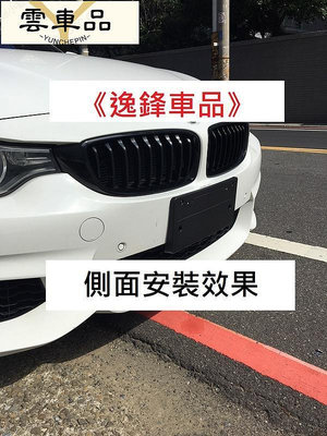 BMW  1  5   MSport MTech M包 車牌底座 車牌架 車牌框-雲車品