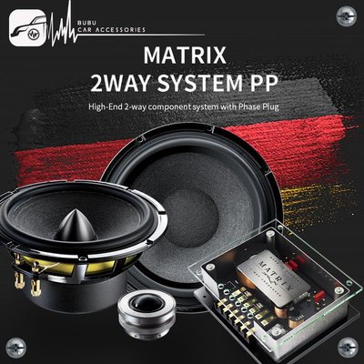 BuBu車用品│BRAX Matrix 2-way system PP 德國製造 兩音路分音喇叭