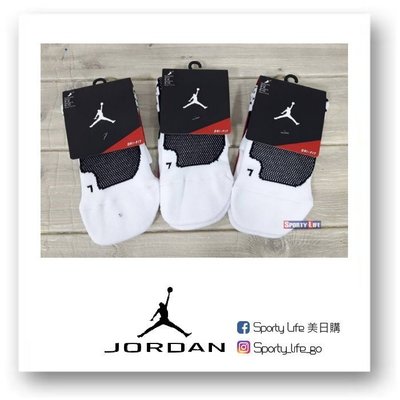 【SL美日購】JORDAN JUMPMAN ADVANCE QUARTER SOCKS 白襪 襪子 籃球襪 喬丹