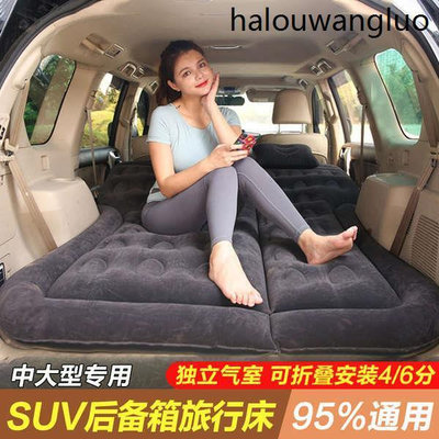 奧德賽傑德GL6GL8艾力紳車用充氣床墊MPV專用旅行氣墊床SUV摺疊床  台