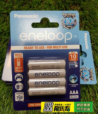 【膜糊焦點】日本製造Panasonic eneloop 國際牌2100次 4號 AAA 低自放充電電池 一卡四顆裝