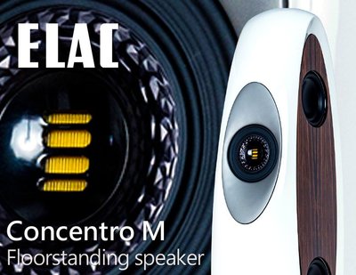 【風尚音響】ELAC   Concentro M    旗艦系列 落地式揚聲器