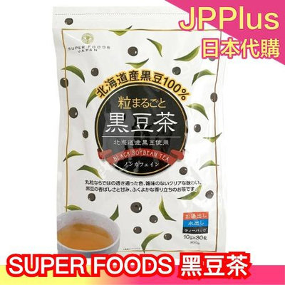 日本 SUPER FOODS JAPAN 黑豆茶 300g 北海道產 亞馬遜熱銷 黑豆 無添加 無咖啡因 消水腫 ❤JP