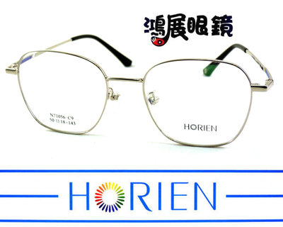 【鴻展眼鏡 HORIEN】海儷恩光學眼鏡 N71056 C9 嘉義店面
