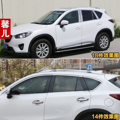 下殺- MAZDA 馬自達CX-5車窗飾條Mazda cx5不銹鋼車窗亮條 車身裝飾條 車窗裝飾條 裝飾亮片 專用改裝