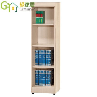 【綠家居】米立夫 時尚1.3尺開放式四格書櫃/收納櫃(二色可選)