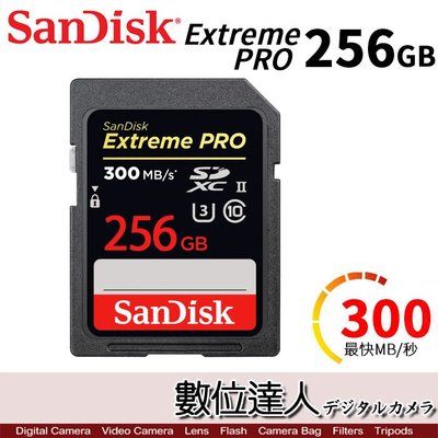 【數位達人】SanDisk Extreme Pro UHS II 256GB SDXC 300M/s 2000x U3