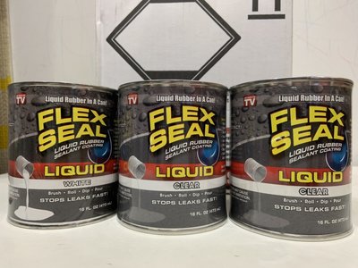 🔥超優惠價格🔥公司貨美國FLEX SEAL LIQUID 萬用止漏膠共四色