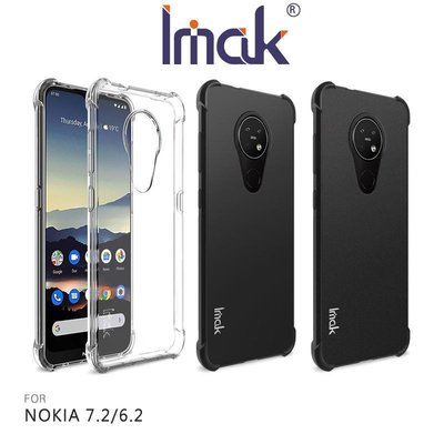 *Phone寶*Imak NOKIA 7.2 / 6.2 全包防摔套(氣囊) 背蓋式 保護套 手機殼