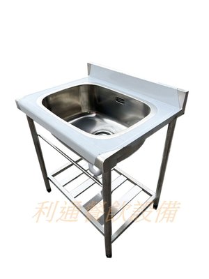 《利通餐飲設備》台灣製1口水槽 72 × 56 × 80 深25 單口水槽不銹鋼廚具集水槽洗衣槽清洗槽洗手槽