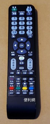 CHIMEI奇美 POLYVISION 全系列液晶電視遙控器 LCD-015 最新版 TL-43R600 -【便利網】