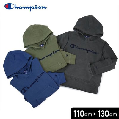 TSU 日本代購 Champion 幼童 草寫 帽T 草綠 藍 灰色 110cm~130cm 日版