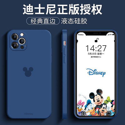 迪士尼正版蘋果12新款手機殼iphone12pro手機套promax升級版液態硅膠12mini全包鏡頭男女高檔手感2021年耐臟p