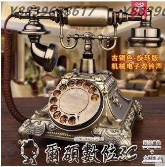 復古電話仿古電話機歐式復古老式旋轉歐美式田園家用電話座機 YYUW76037