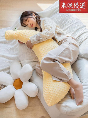 香蕉長條抱枕女生睡覺床上夾腿側睡枕頭臥室男生款大靠枕床