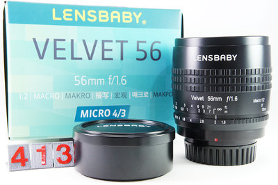 **日光銀鹽** Lensbaby Velvet 56mm F1.6 (M4/3接環) #413
