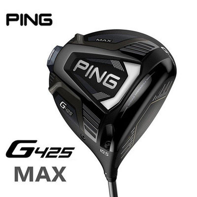 【精選好物】PING G425 MAX新木桿 高爾夫 球桿 一號木 開球木 右手2021