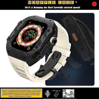 ®️【R型概念-第四代目- 頂上改裝/超輕量碳纖維念】【Apple Watch錶帶】錶殼僅26克
