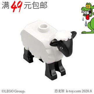 眾誠優品 LEGO樂高 74188pb01 黑嘴黑蹄 白綿羊 動物配件 約2厘米 6342625ZC259