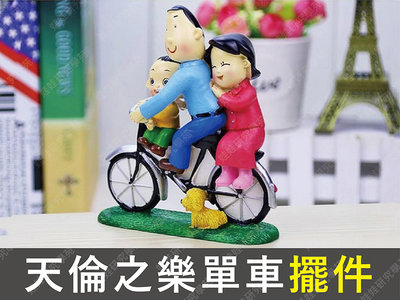 ㊣娃娃研究學苑㊣A403騎單車大頭兒小頭爸 創意日式樹脂擺件 家居裝飾 造型小夜燈 工藝品(TOK033-A403)