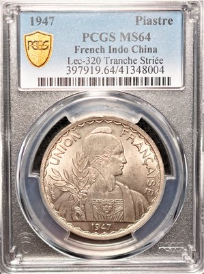 【珍品】PCGS MS64 印度支那 法屬安南 1947年 女神像 皮埃斯特 貿易銀 坐洋 鎳銀幣 原光如新