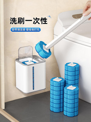 一次性馬桶刷智能小米洗廁所掛墻式2023新款清潔片輕奢款清洗工具~大麥小鋪