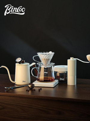 Bincoo手沖咖啡壺套裝家用小型手搖磨豆機研磨機器具全套手磨咖啡