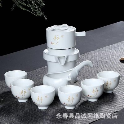石磨功夫茶具組（黑色丶白色、陶土色三款單賣、旋轉出水）請先詢問是否有貨