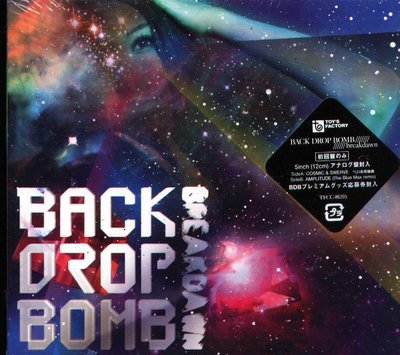 K - BACK DROP BOMB - breakdawn  - 日版 - NEW 初回限定盤 CD+LP
