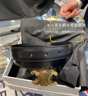 預購 全新正品 Celine 45AK93A01 黑色 平滑小牛皮*金釦 寬2.5CM TRIOMPHE腰帶 凱旋門皮帶