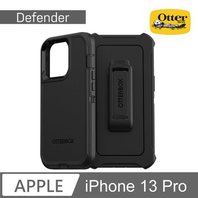 KINGCASE OtterBox iPhone 13 Pro Defender防禦者系列保護殼保護套