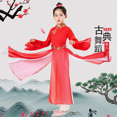 萬疆演出服古典舞蹈服中國民族舞紗衣水袖紅色長裙扇子舞表演