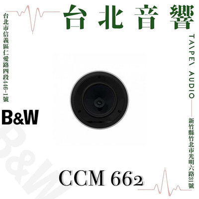Bowers & Wilkins B&W CCM 662 | 全新公司貨 | B&W喇叭 | 另售CCM 682